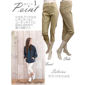 スキニーパンツ クロップドパンツ レディース ...の詳細画像3