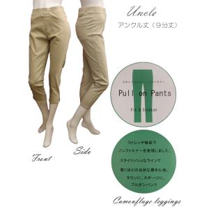 スキニーパンツ クロップドパンツ レディース ...の詳細画像4