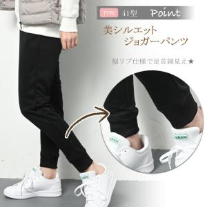 ジャージ 下 ジョガーパンツ レディース スウ...の詳細画像5