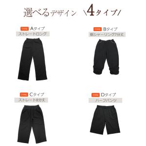スウェットパンツ ジャージ レディース 下 ズ...の詳細画像1
