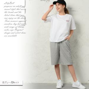 スウェットパンツ ジャージ レディース 下 ズ...の詳細画像4