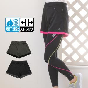 ショートパンツ インナースパッツ付 レディース アディダス adidas W