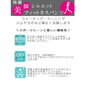 ランニングウェア レディース ランニングパンツ...の詳細画像3