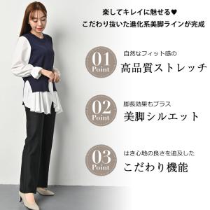 ストレートパンツ レディース ストレッチパンツ...の詳細画像2
