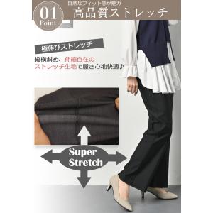 ストレートパンツ レディース ストレッチパンツ...の詳細画像3