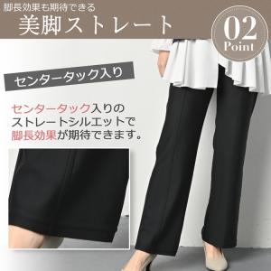 ストレートパンツ レディース ストレッチパンツ...の詳細画像4