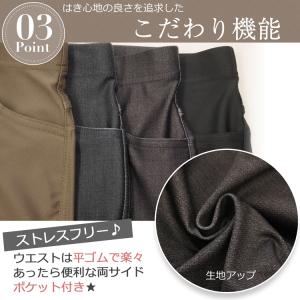ストレートパンツ レディース ストレッチパンツ...の詳細画像5
