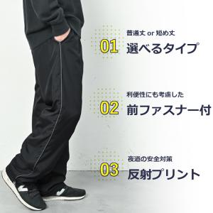 裏フリース 防寒 パンツ シャカパン メンズ ...の詳細画像3