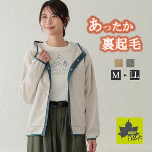 LOGOS（ロゴス） パーク ボアジャケット ボアブルゾン レディース ボア