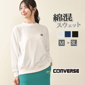 スポーツブランド トレーナー 安い レディーストレーナー の商品一覧 トップス ファッション 通販 Yahoo ショッピング