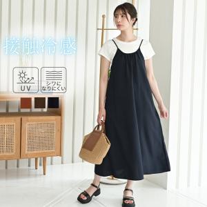 キャミソールワンピース キャミワンピ ロング キャミワンピース レディース シワになりにくい ワンピース 夏 マキシ 夏ワンピース 大きいサイズ 40代 50代