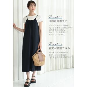 キャミソールワンピース キャミワンピ ロング ...の詳細画像5