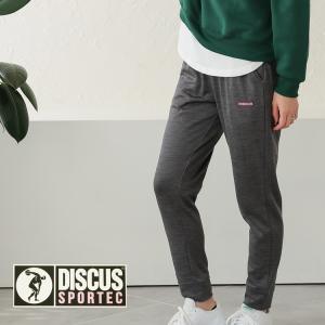 ディスカス 裏起毛パンツ スウェットパンツ レ...の詳細画像2