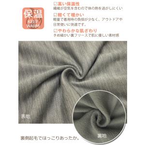 ディスカス 裏起毛パンツ スウェットパンツ レ...の詳細画像4