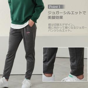 ディスカス 裏起毛パンツ スウェットパンツ レ...の詳細画像5