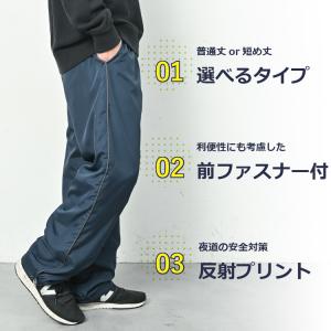 裏フリース 防寒 パンツ シャカパン メンズ ...の詳細画像1