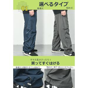 裏フリース 防寒 パンツ シャカパン メンズ ...の詳細画像2