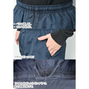裏フリース 防寒 パンツ シャカパン メンズ ...の詳細画像4
