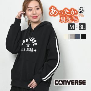 コンバース トレーナー スウェットパーカー レディース ブランド パーカー オーバーサイズ トップス カップル フード付き お揃い 春 黒 白 大きいサイズ M 3l 42 30 8102 Lilybell 通販 Yahoo ショッピング