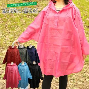 AIGLE（エーグル） レディース 防水 軽量 パッカブルポンチョ レイン