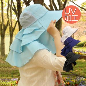 uvカット 農作業 帽子 レディース 日よけ帽子 日除け つば広帽子 自転車 日よけ uv帽子 折りたたみ タレ付き帽子 春 夏 ハット