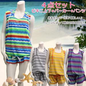 水着 タンキニ水着 ビキニ セパレート水着 ショ...の商品画像