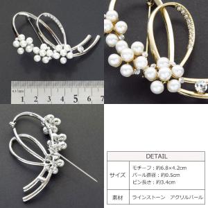 ブローチ (br265) 卒園式 入学式 入園...の詳細画像2
