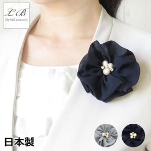 売り尽くしセール!!コサージュ (cs33) 日本製 卒業式 入学式 卒園式 
