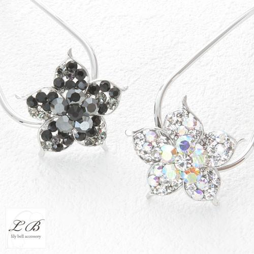 かんざし(js27)ラインストーンビジュー輝く華やか花フラワーU字コーム簪