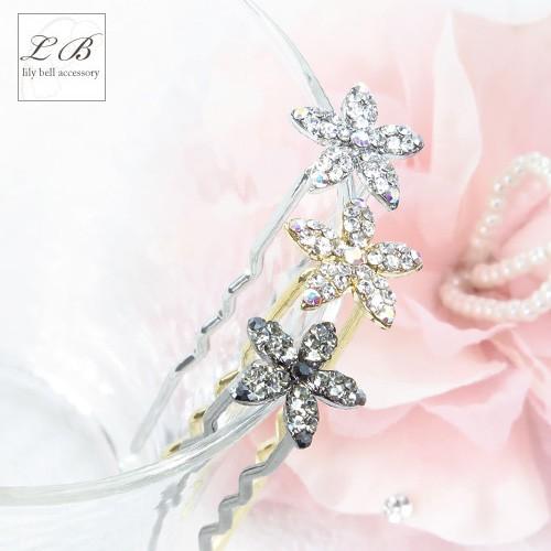 かんざし(js28)とんがり花ミニ ラインストーンシンプルフラワーU字ピンUピンミニサイズ