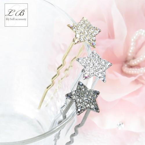 かんざし(js30)きらきら星ミニ スターラインストーンU字ピンUピンミニサイズ