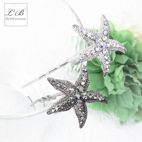 かんざし(js35)ヒトデ シックなひとでスターフィッシュラインストーンU字ピンUピンミニサイズ