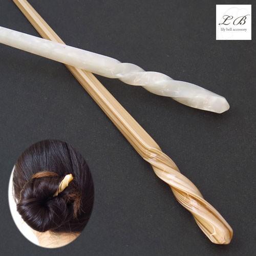 かんざし(js4)シンプル 一本 簪 シェルホワイト キャメルブラウン 夜会巻き ヘアアクセサリー