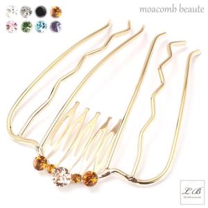 夜会巻きコーム(mcb-be22)モアコーム ボーテ シンプル 5粒 オクタント クリスタル ストーン 6本足 しっかり ヘアコーム ゆうパケット送料無料