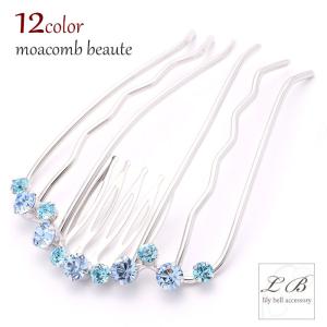 夜会巻きコーム(mcb-be5)モアコーム ボーテ スワロフスキー