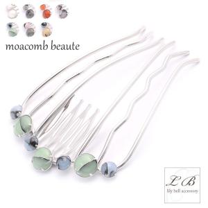 夜会巻きコーム/モアコーム ボーテ 7粒 オクタント クリスタル