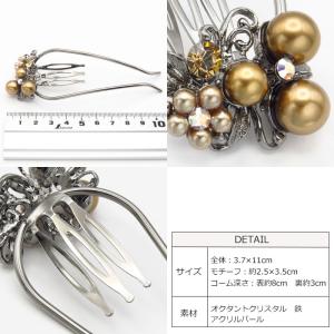 夜会巻きコーム mcb-best8 ヘアコーム...の詳細画像4