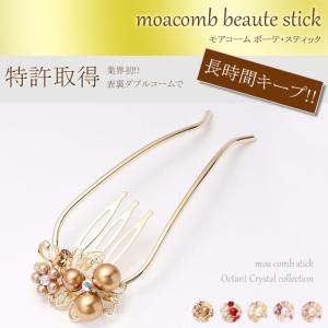 夜会巻きコーム mcb-best8 ヘアコーム...の詳細画像1