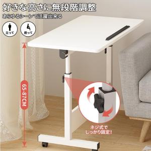 サイドテーブル 昇降式 ナイトテーブル ベッドサイドテーブル おしゃれ 北欧 スリム 丸 高さ65cm-87cm 昇降 調節
