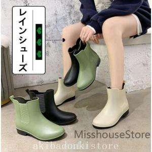 レインシューズレディース雨靴レインブーツ軽量ショート梅雨対策防水シューズ通勤長靴｜lilys-garden