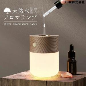 アロマディフューザー 水を使わない コンパクト 天然の木 芳香器、アロマポットの商品画像