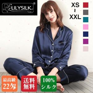 シルクパジャマのランキングtop100 人気売れ筋ランキング Yahoo ショッピング