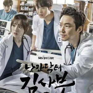 韓国ドラマ「浪漫ドクター キム・サブ 2」OST...の商品画像