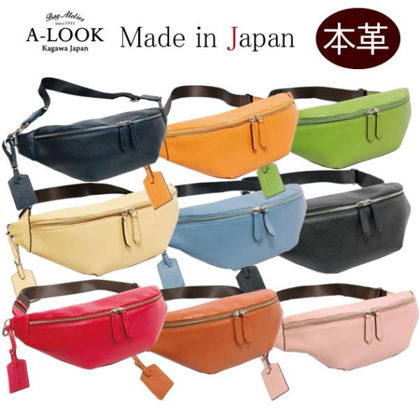 ボディバッグ 本革  三日月型 オリーブレザー ウエストバッグ 革 ウエストポーチ 斜めがけ 日本製...