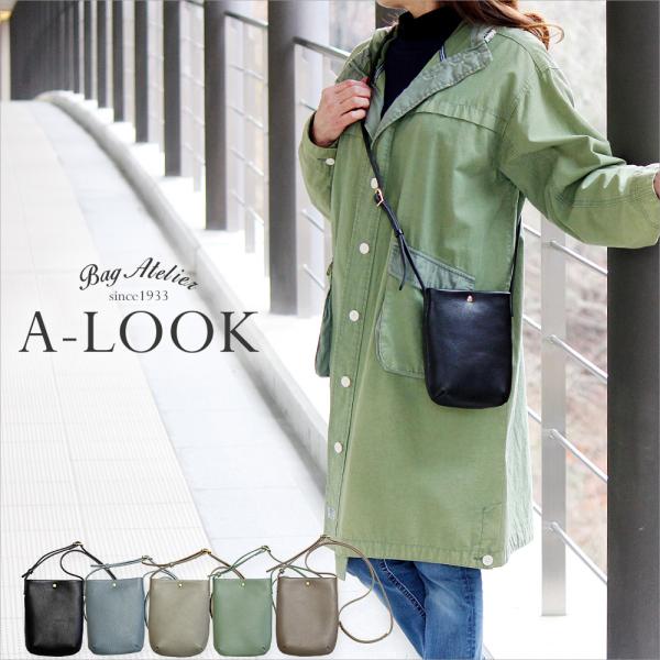 スマホショルダー ポシェット レディース 斜めがけ ショルダーパッド付き 軽い 軽量 革 本革 バッ...