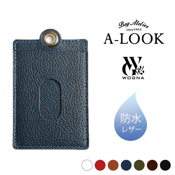 定期入れ 本革 日本製 レザー パスケース IDカード お洒落 カードケース 革 レディース メンズ...