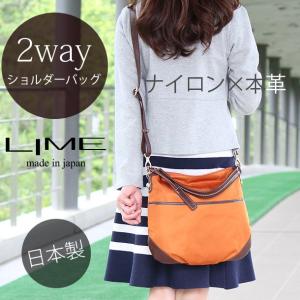 ショルダーバッグ レディース 本革 ハンドバッグ 2way 斜めがけ 日本製 ライム ベリー ナイロン Ｌ1466 爆買