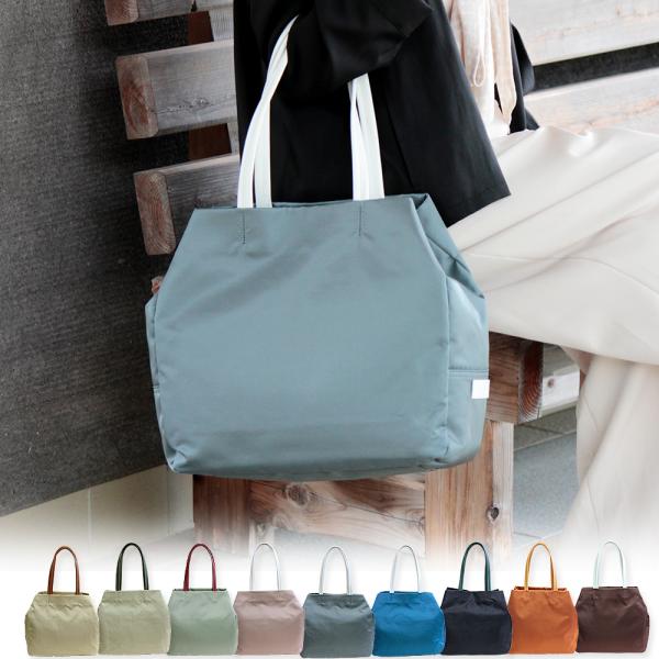 トートバッグ ナイロン 本革 A4 軽量 日本製 レザー 通勤 通学 お仕事 お稽古用 母の日 ライ...