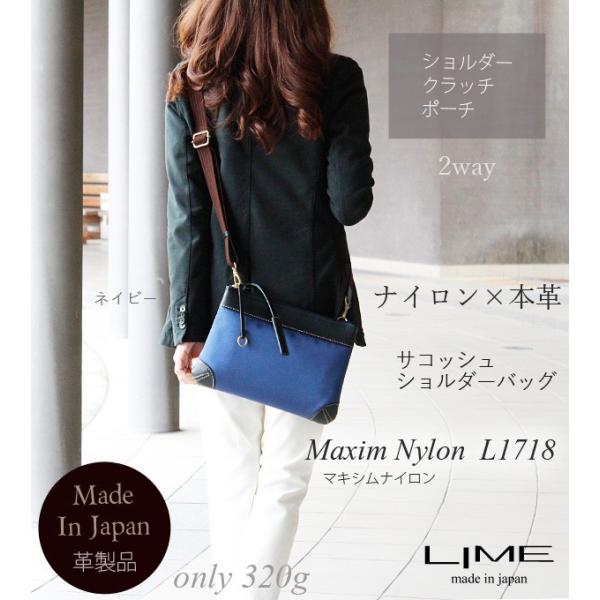 ショルダーバッグ レディース 本革 革 斜めがけ カジュアル 軽い 通勤 通学 旅行 日本製 サコッ...