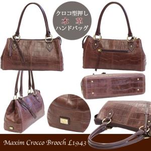 ハンドバッグ 本革 ミニボストン クロコ 型押...の詳細画像2